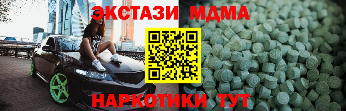 Кохма  сколько стоит  Ecstasy  Вход с VPN  ЭКСТАЗИ диски 