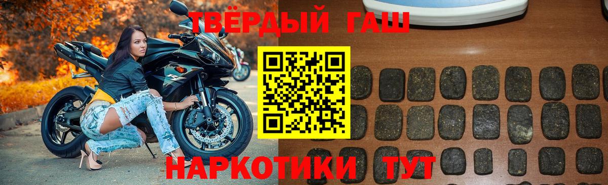 Гашиш хэш Кохма