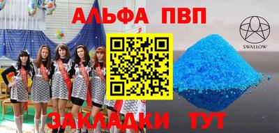 крисы Ипатово