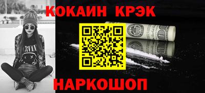 гашик Изобильный