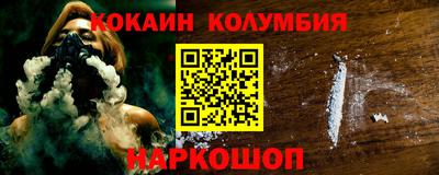 гашик Изобильный