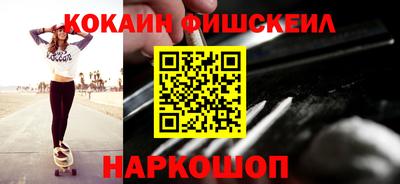 гашик Изобильный