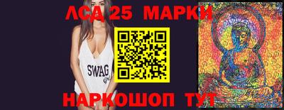 крисы Ипатово