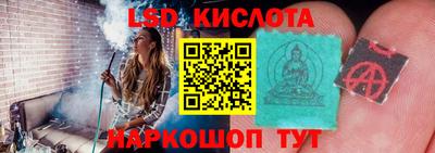 гашик Изобильный