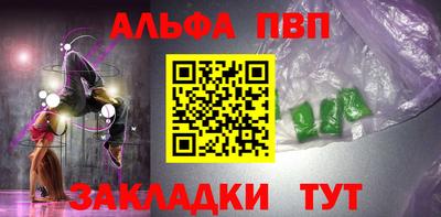 крисы Ипатово