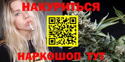 крисы Ипатово