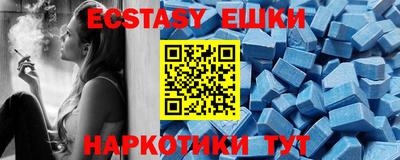 крисы Ипатово