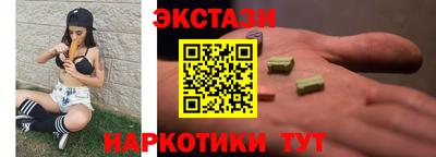 крисы Ипатово