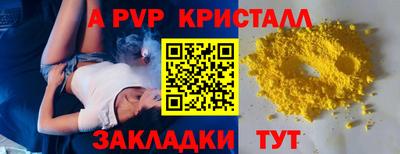 гашик Изобильный