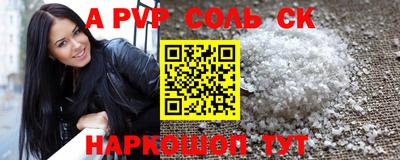 крисы Ипатово