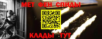 крисы Ипатово