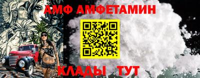 крисы Ипатово