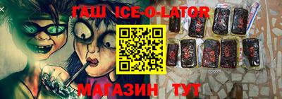 крисы Ипатово
