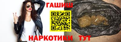 гашик Изобильный