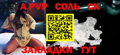 крисы Ипатово