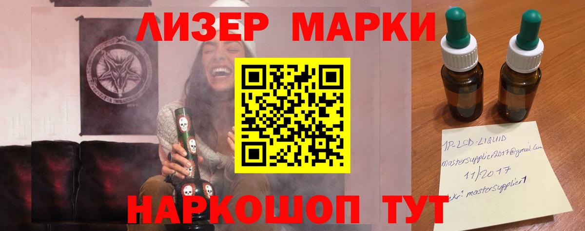 ЛСД экстази кислота Кохма