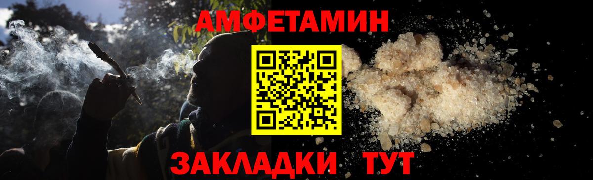 Первитин витя Кохма