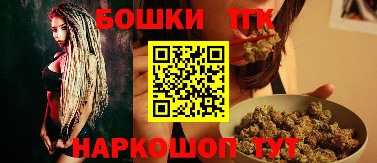 Кохма  МАРИХУАНА MAZAR  Канабис тримм  Вход с VPN 
