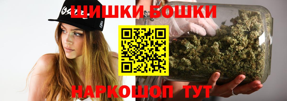 Каннабис Amnesia Кохма